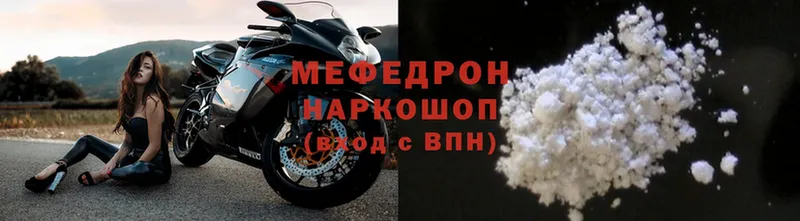 сколько стоит  Ейск  МЕФ VHQ 